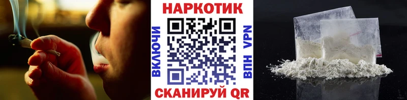 Купить Alpha-PVP  Каннабис  Псилоцибиновые грибы  ГАШИШ  Cocaine  Меф  Кыштым