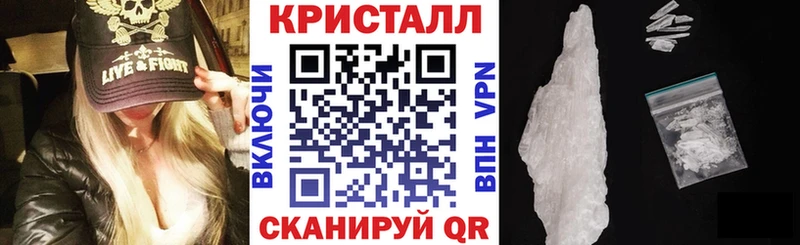 Купить закладки Кыштым Амфетамин 97%