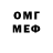 МЕФ мяу мяу Lika Mikeladze