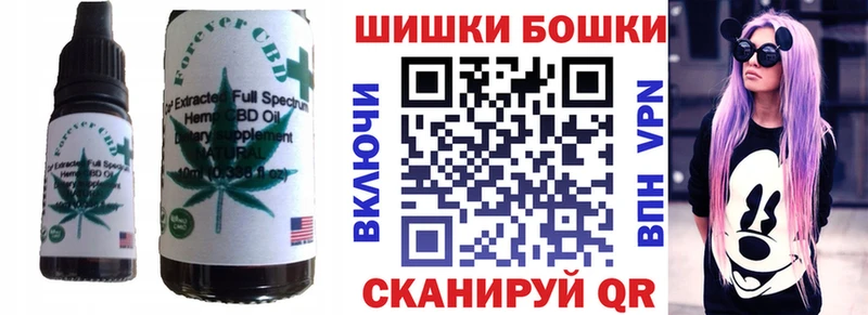 Купить  Кыштым  Canna-Cookies конопля 