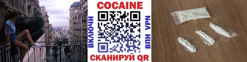 Кокаин 97%  Купить где  Кыштым 