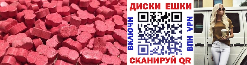 Купить закладки  Кыштым  ЭКСТАЗИ DUBAI 