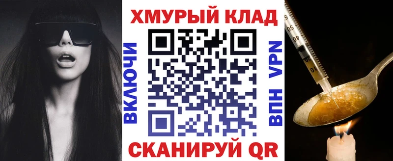 Купить  Кыштым  ГЕРОИН белый 