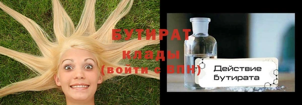 бошки Вязьма
