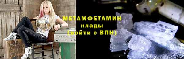 бошки Вязьма