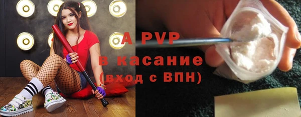 герыч Вяземский
