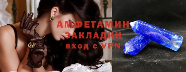 герыч Вяземский