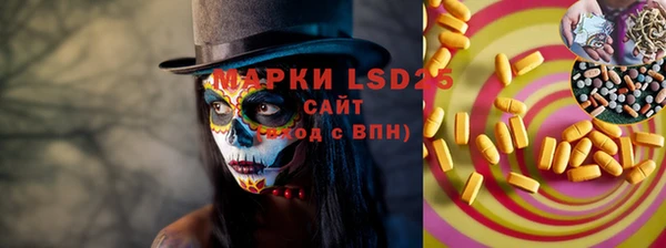 герыч Вяземский