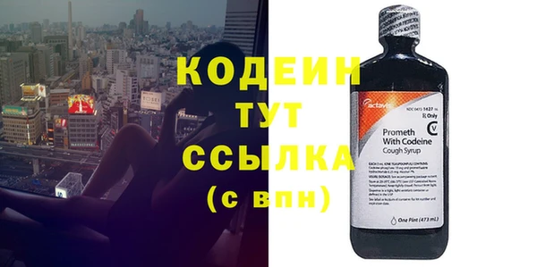 кокаин Вязники
