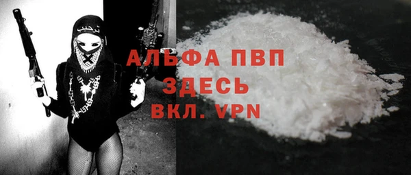 герыч Вяземский
