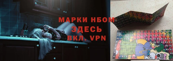 бошки Вязьма