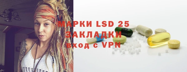 герыч Вяземский
