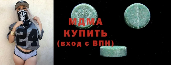 COCAINE Горно-Алтайск