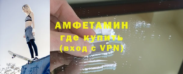 соль курить ск Волосово