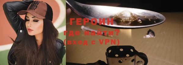 бошки Вязьма