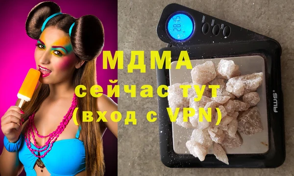 кокаин Вязники