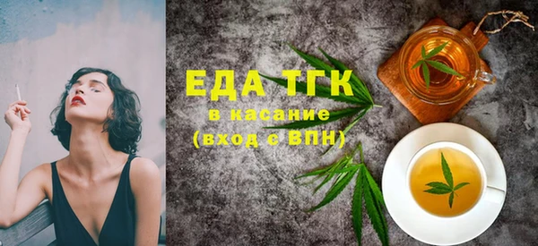 бошки Вязьма