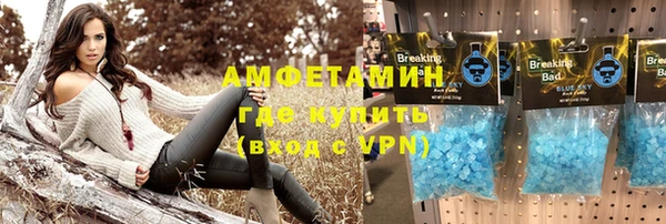 герыч Вяземский