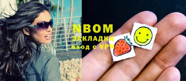 герыч Вяземский