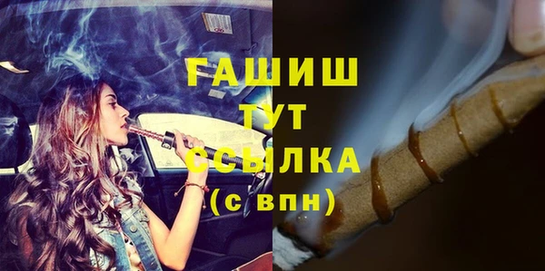 бошки Вязьма