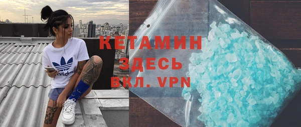 бошки Вязьма