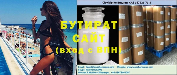 бошки Вязьма