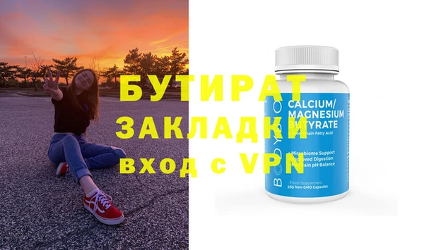 кокаин Вязники