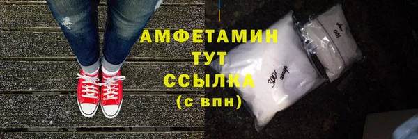 кокаин Вязники