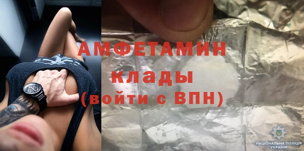 бошки Вязьма