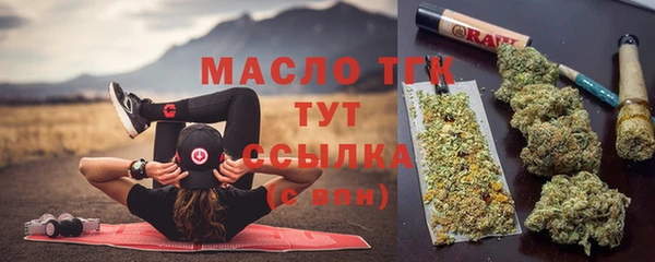 кокаин Вязники