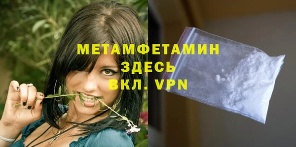 каннабис Володарск