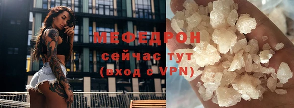 герыч Вяземский