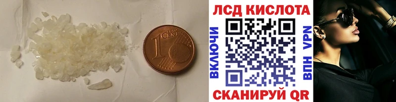 LSD-25 экстази ecstasy  Купить закладки  Кыштым 