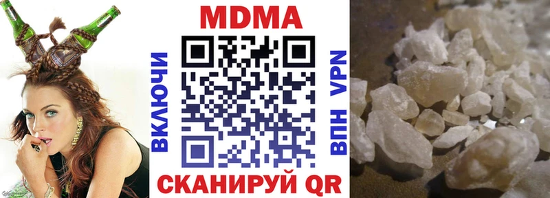 МДМА молли  Купить где  Кыштым 