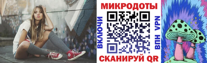Галлюциногенные грибы прущие грибы  Купить закладки  Кыштым 